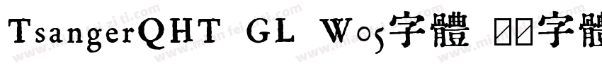 TsangerQHT GL W05字体字体转换